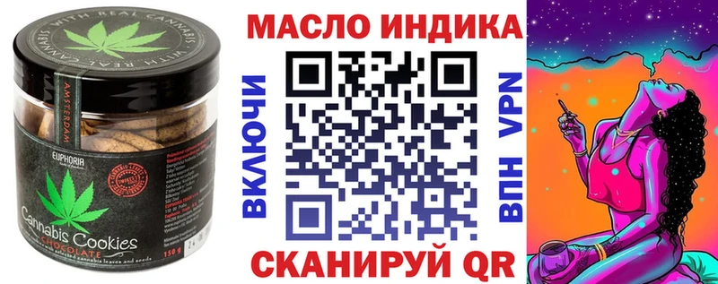 darknet какой сайт  купить наркоту  Канаш  Canna-Cookies конопля 