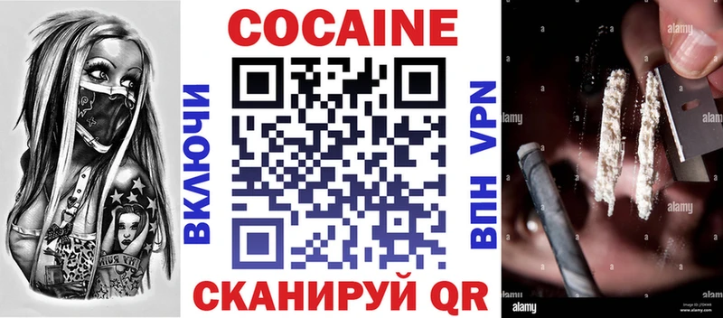 Cocaine Боливия  где купить наркоту  Канаш 