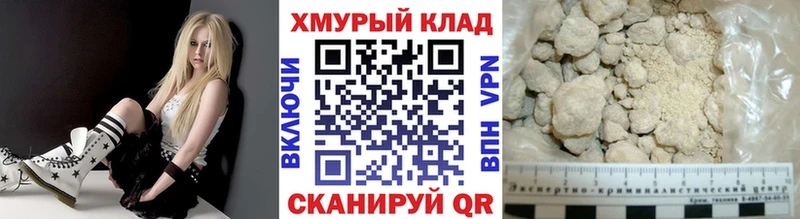 ГЕРОИН хмурый  Канаш 