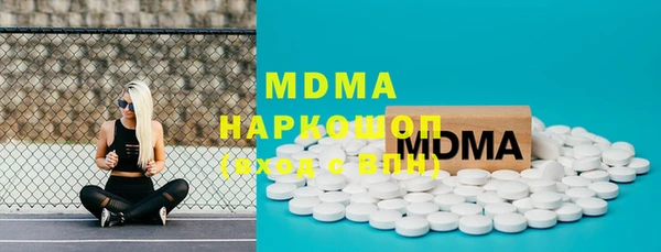 героин Балахна