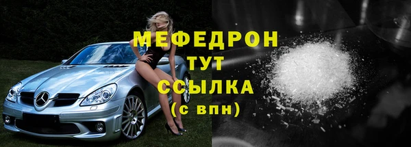 дурь Богородск