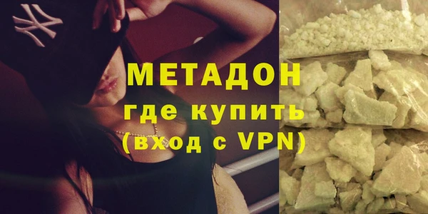 героин Балахна