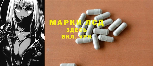 героин Балахна