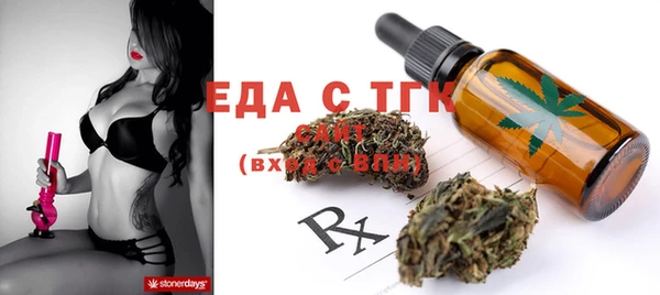 бутират Богданович