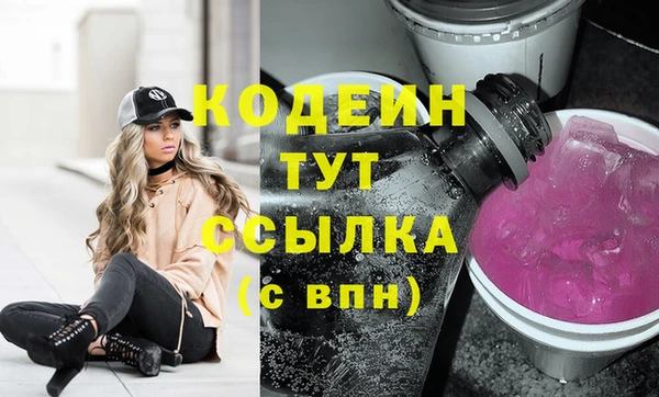 мефедрон VHQ Беломорск