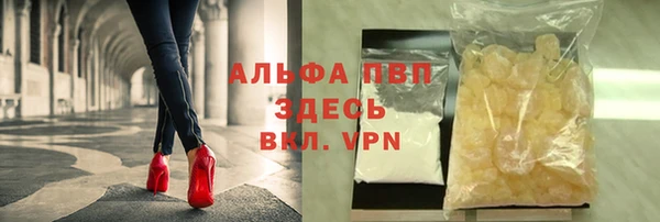 мефедрон VHQ Беломорск