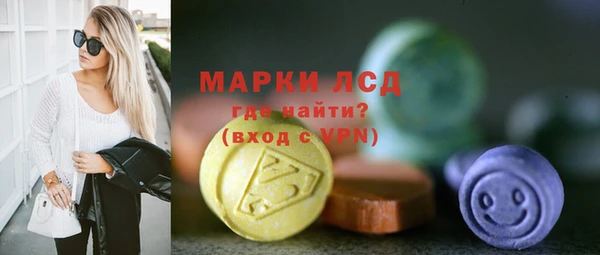 героин Балахна