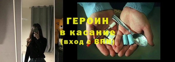дурь Богородск