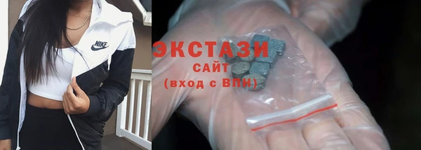 МДМА Баксан