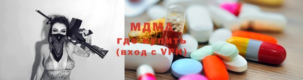 МДМА Баксан