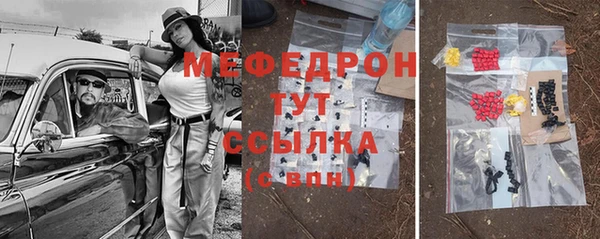 тгк Балабаново