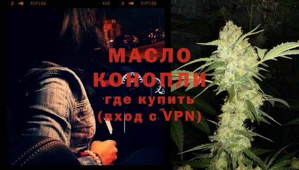 МДМА Баксан