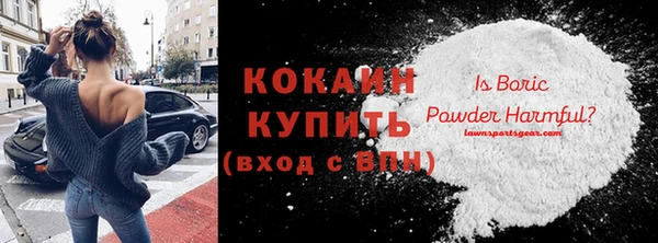 героин Балахна