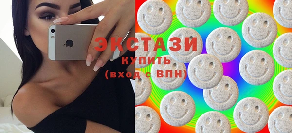 сатива Богородицк