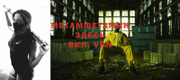 тгк Балабаново