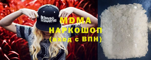 МДМА Баксан