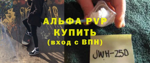 героин Балахна