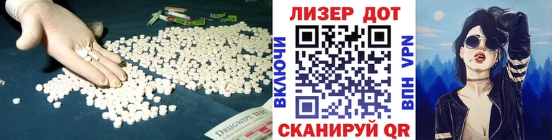 мега вход  купить   Канаш  площадка состав  LSD-25 экстази кислота 