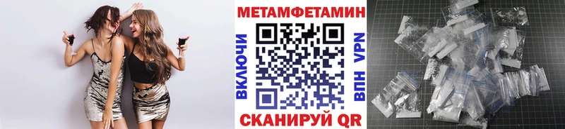 Метамфетамин мет  Канаш 