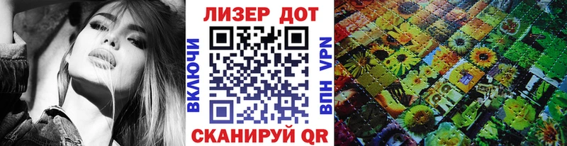 Марки 25I-NBOMe 1,8мг  Канаш 