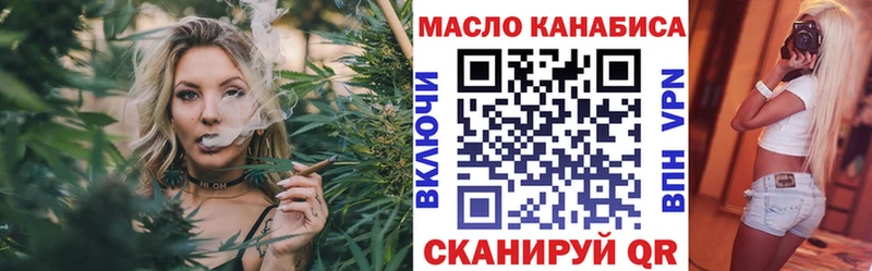 что такое   ссылка на мегу ONION  ТГК вейп  Канаш 