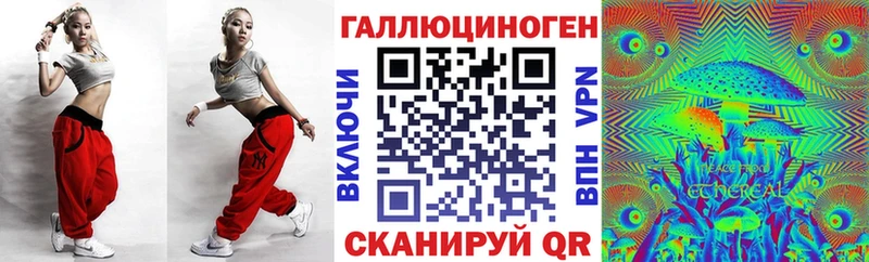 Галлюциногенные грибы GOLDEN TEACHER  KRAKEN рабочий сайт  Канаш 