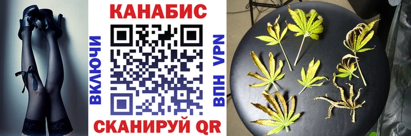OMG зеркало  Канаш  Марихуана OG Kush 
